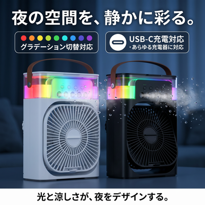 涼風 Suzukaze ミスト冷却 卓上扇風機