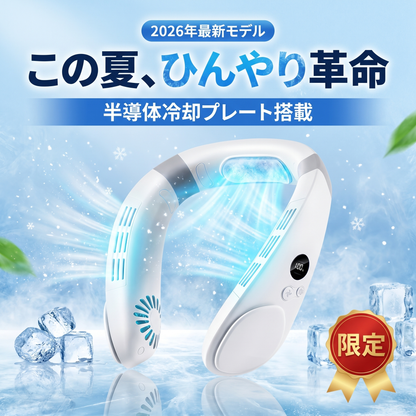 涼風リング Suzukaze Ring