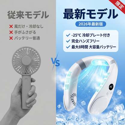 涼風リング Suzukaze Ring