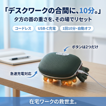 モミハンズ Deep-Touch 4D™