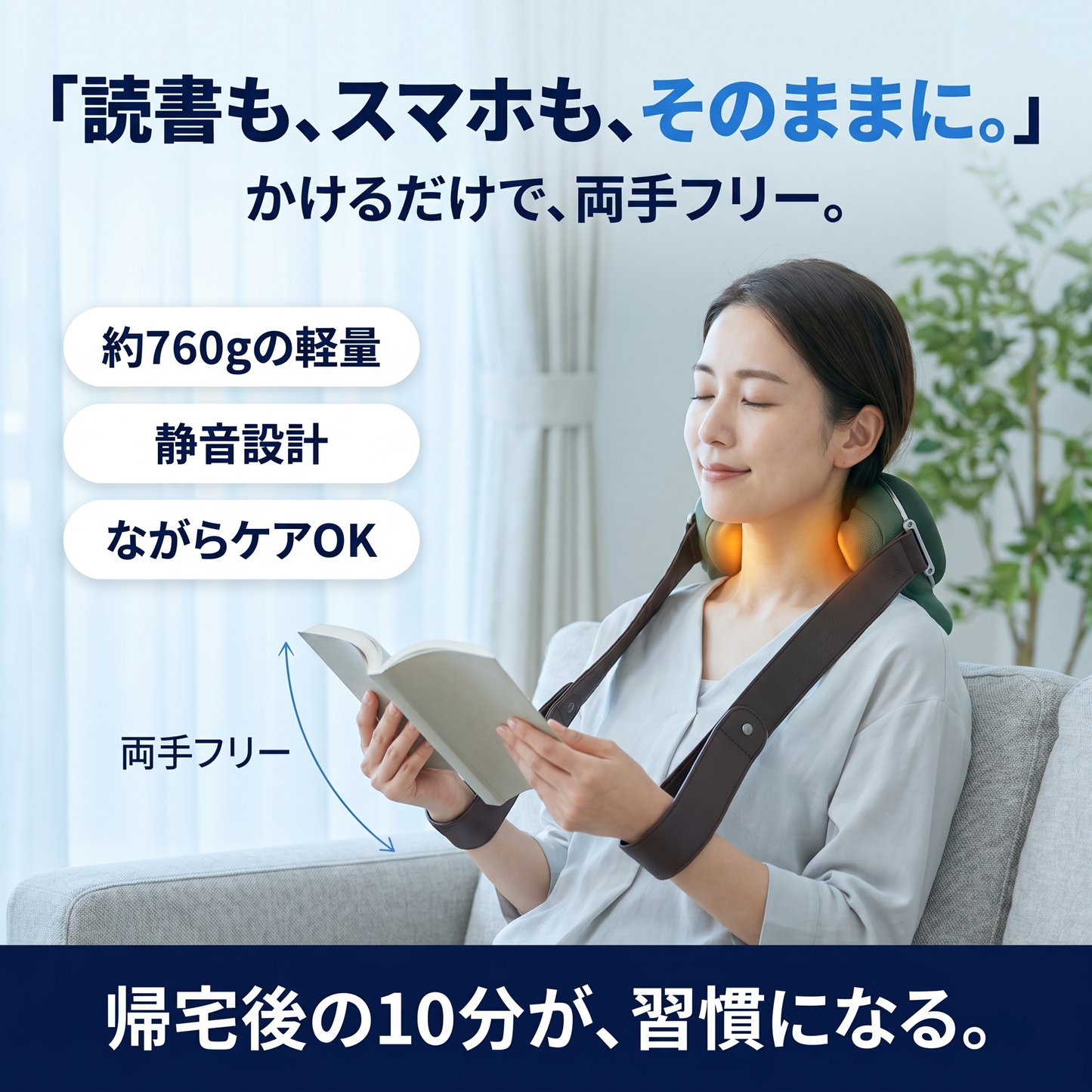 モミハンズ Deep-Touch 4D™