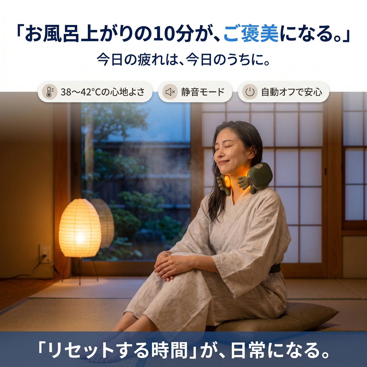 モミハンズ Deep-Touch 4D™
