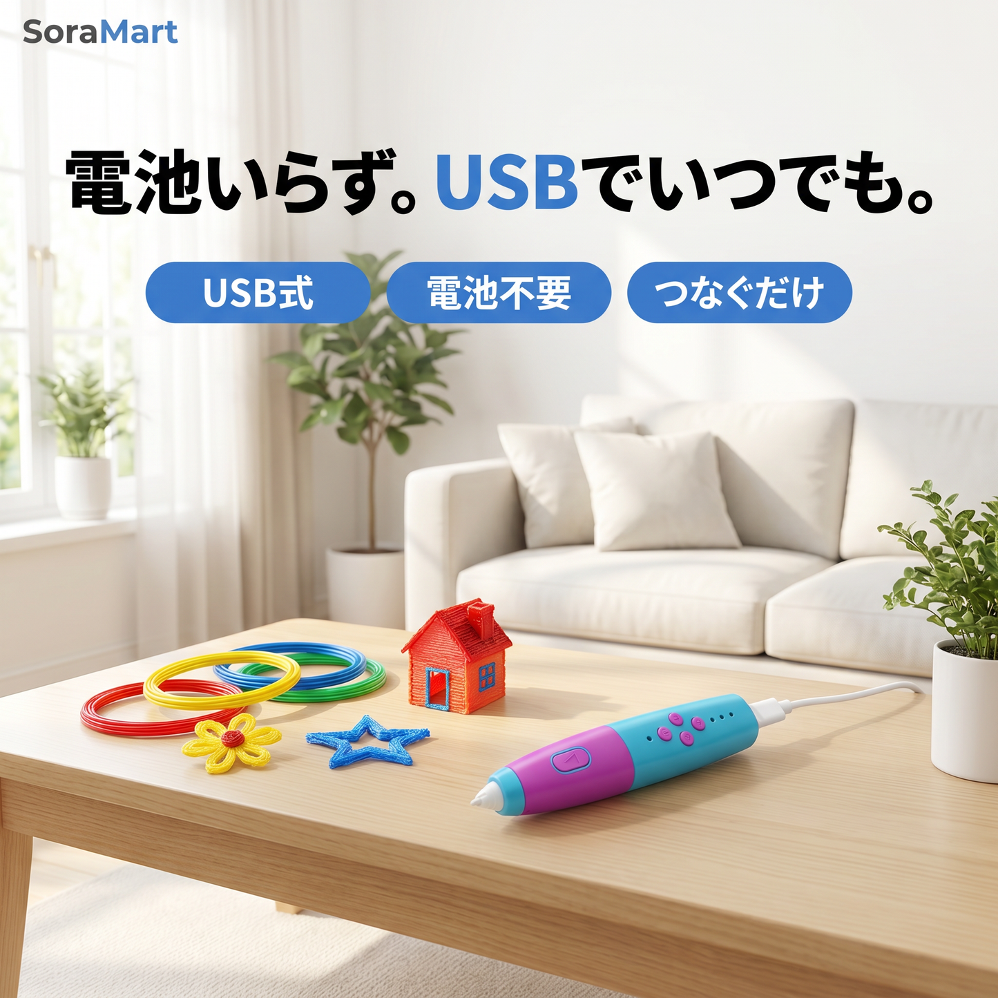 3D Pen Kids