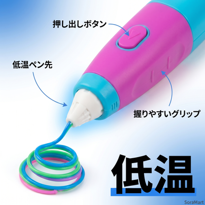 3D Pen Kids