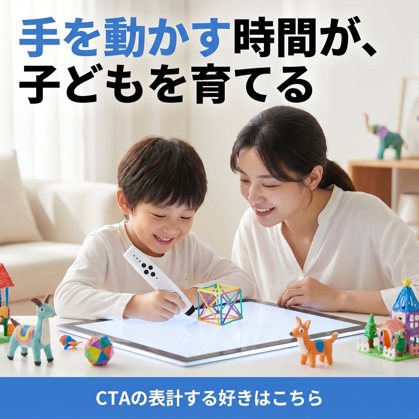 3D Pen Kids