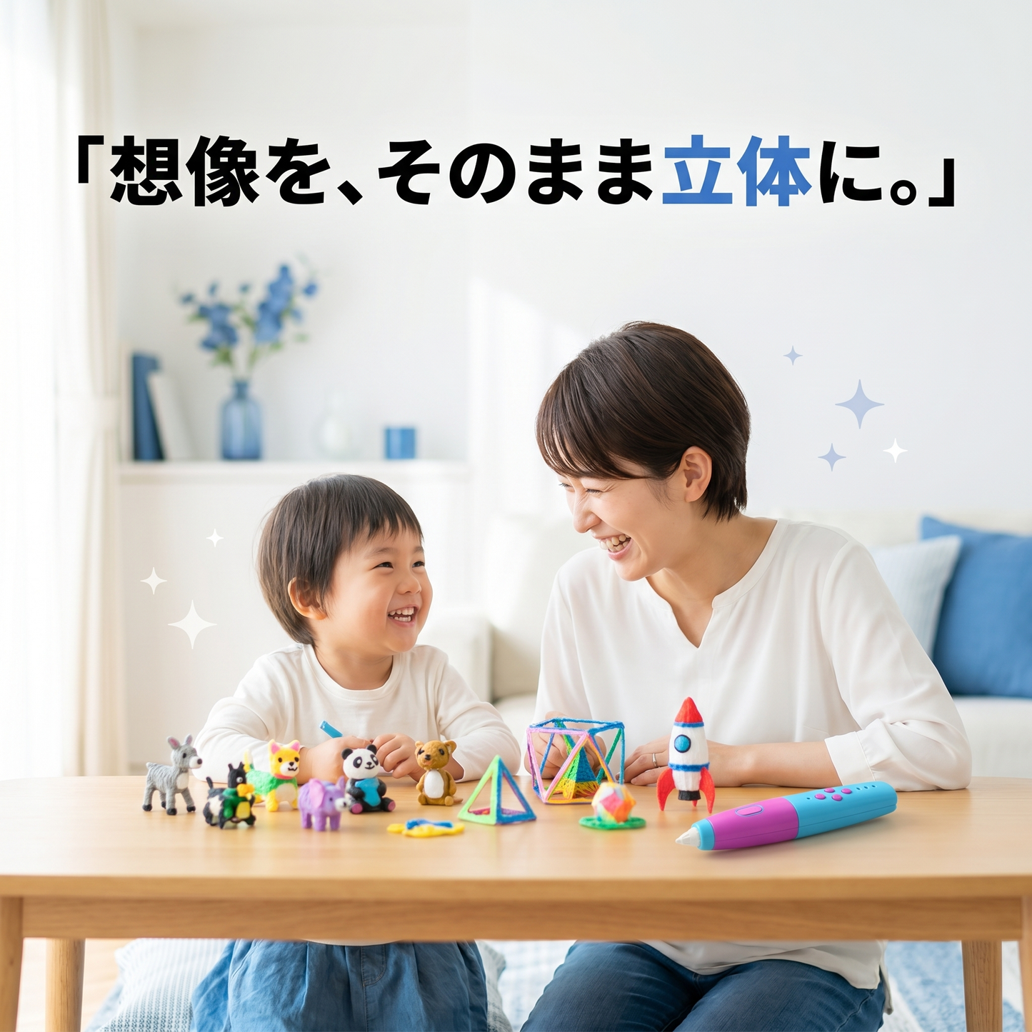 3D Pen Kids