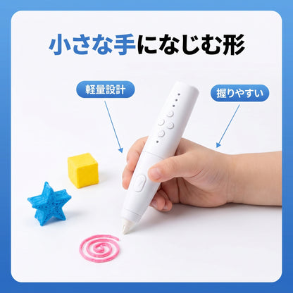 3D Pen Kids