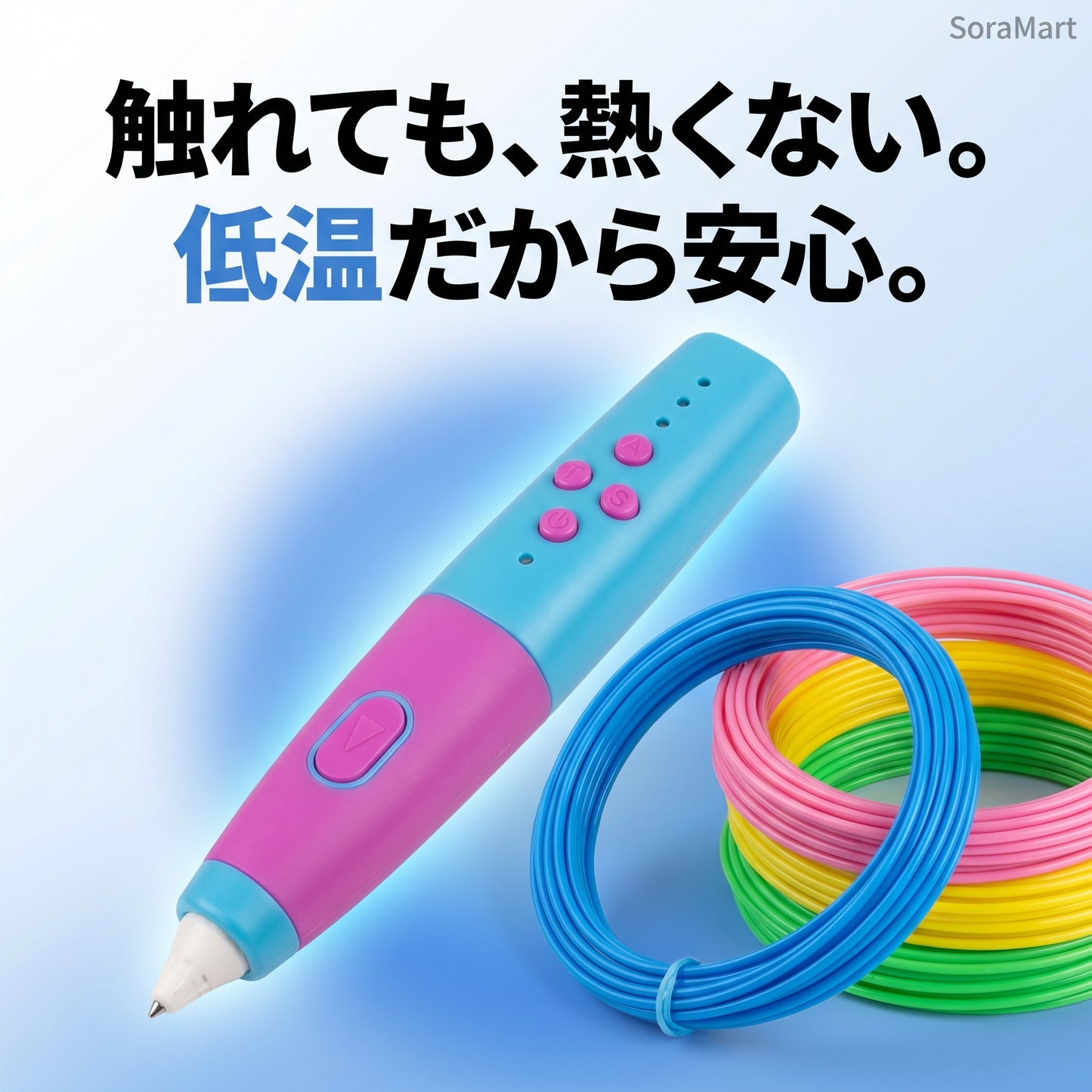 3D Pen Kids