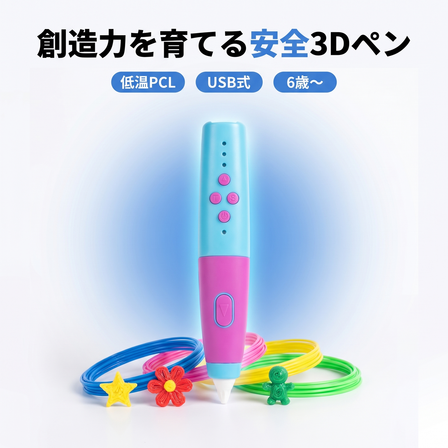 3D Pen Kids