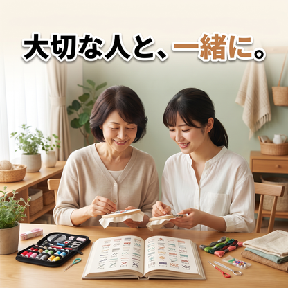 刺しゅう練習ブック