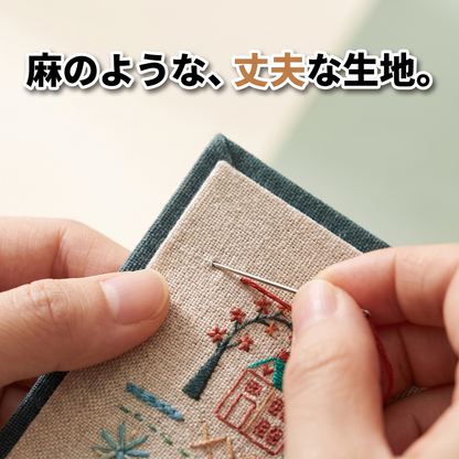刺しゅう練習ブック