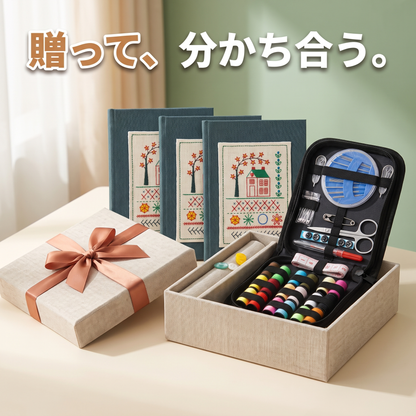 刺しゅう練習ブック