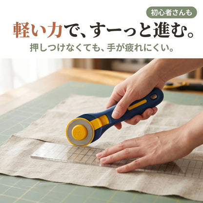 さくさくロータリーカッター 45mm