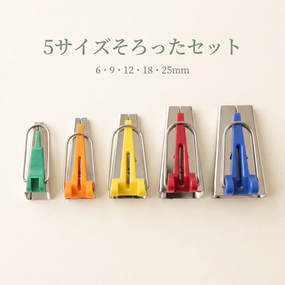 ちくちくバイアステープメーカー