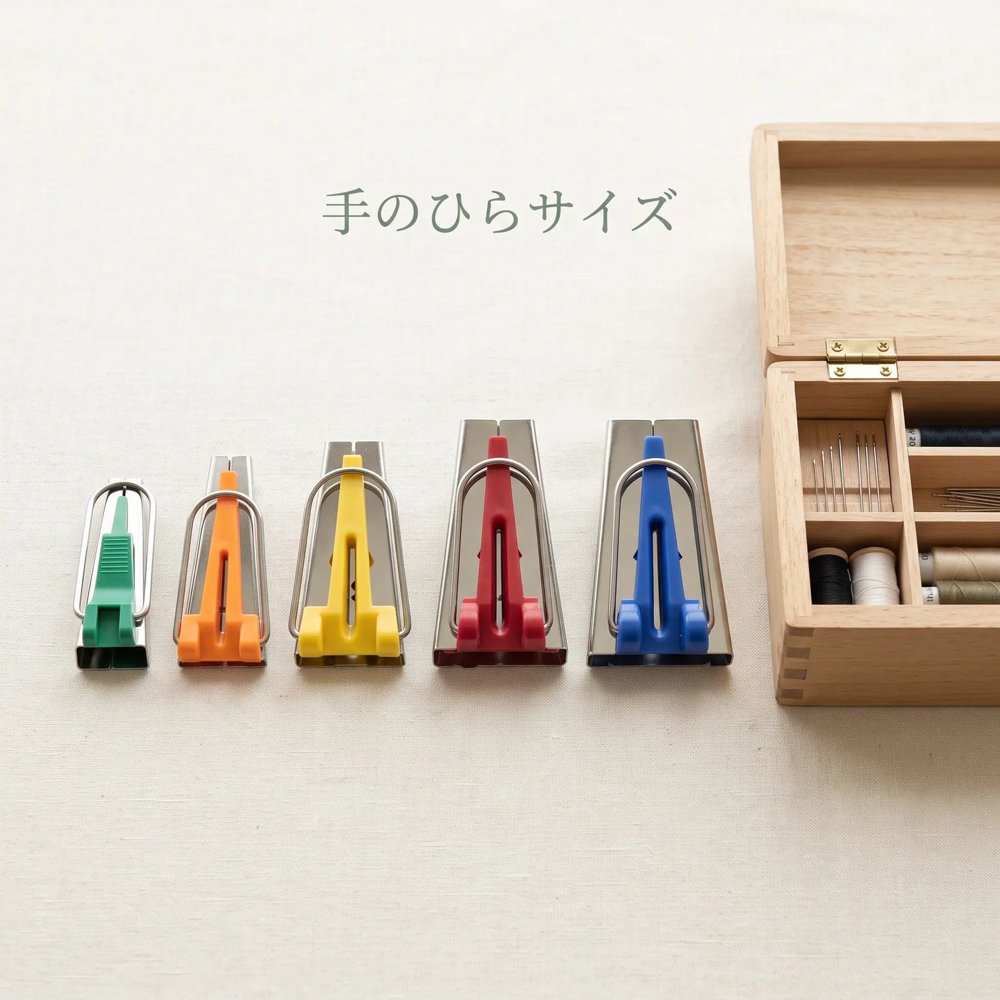 ちくちくバイアステープメーカー