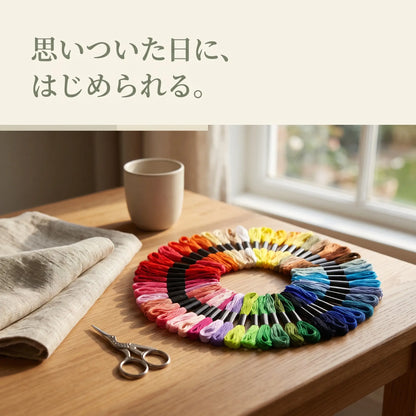 刺しゅう糸 240本セット