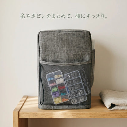 ミシンカバー＆収納ポケット