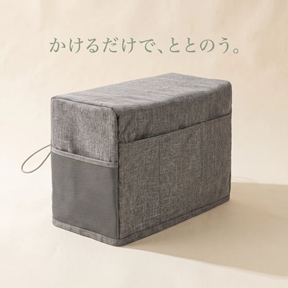 ミシンカバー＆収納ポケット
